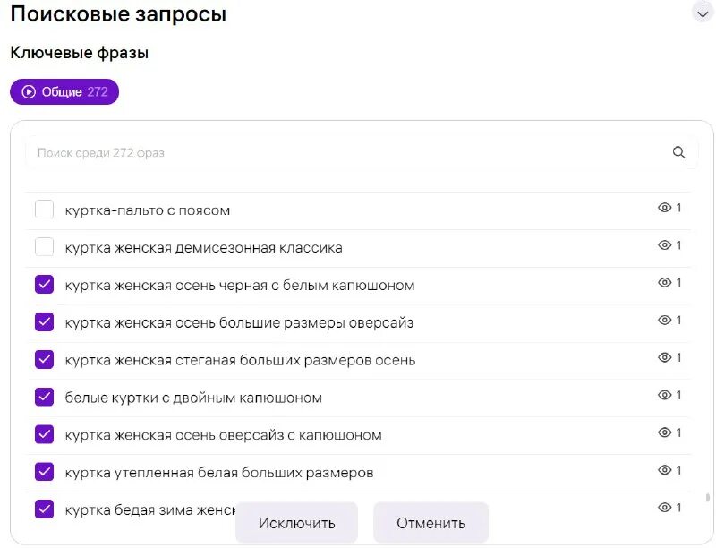 Исключения правила з с. Фразы для доклада. Устойчивые выражения с определенным артиклем. Закон исключения третьего в логике. Исключение подтверждает правило полная фраза.