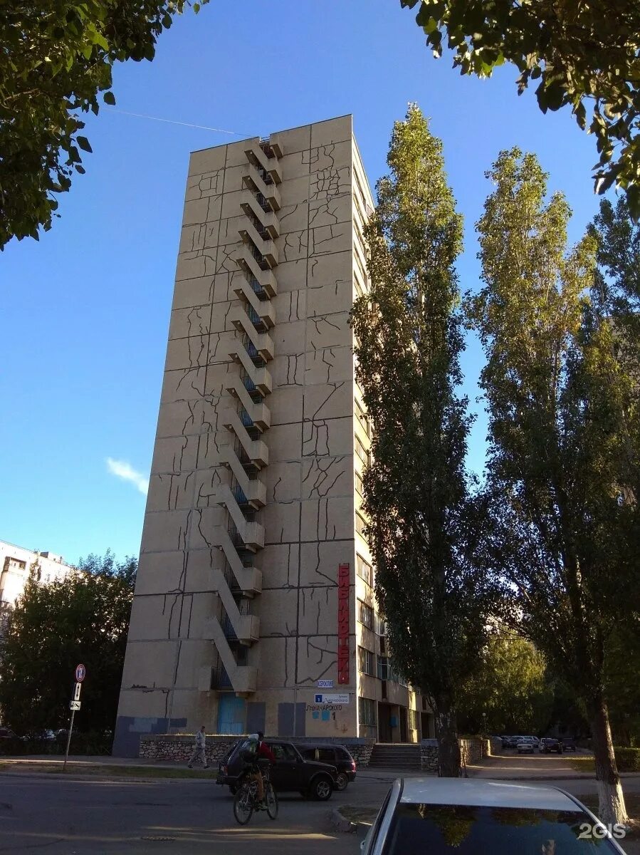 Луначарского 2 тольятти. Луначарского 6 тольятти. луначарского 1 тольятти. бульвар курчатова тольятти. луначарского 10 тольятти.