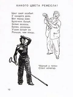 Не кочегары мы текст