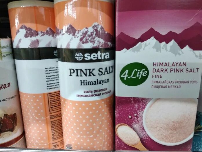 Соль гималайская розовая пищевая польза и вред. Розовая гималайская соль. Настоящая гималайская соль. Гималайская соль состав.