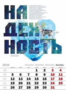 Расписание вск