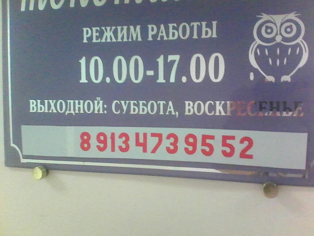 Объявления новосибирск б. Богаткова 228/1. Б Богаткова 228/1. Бориса Богаткова 228. Бориса Богаткова 228/1.