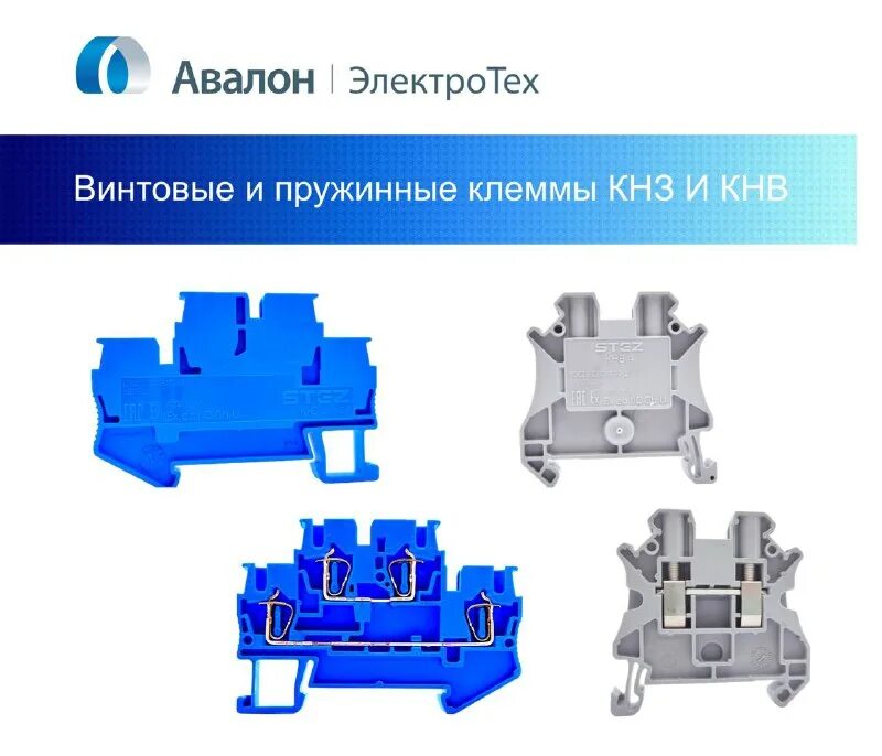 нпо авалонэлектротех