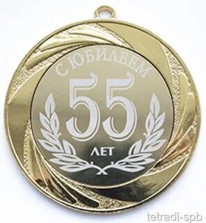 50 may