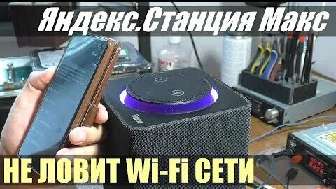 Ловим вай