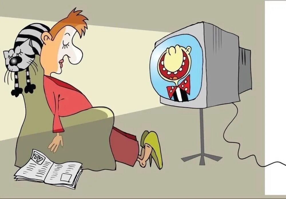 Спать отключи телевизор. Перед телевизором карикатура. Телевидение иллюстрация. Смешной телевизор. Перед телевизором иллюстрация.
