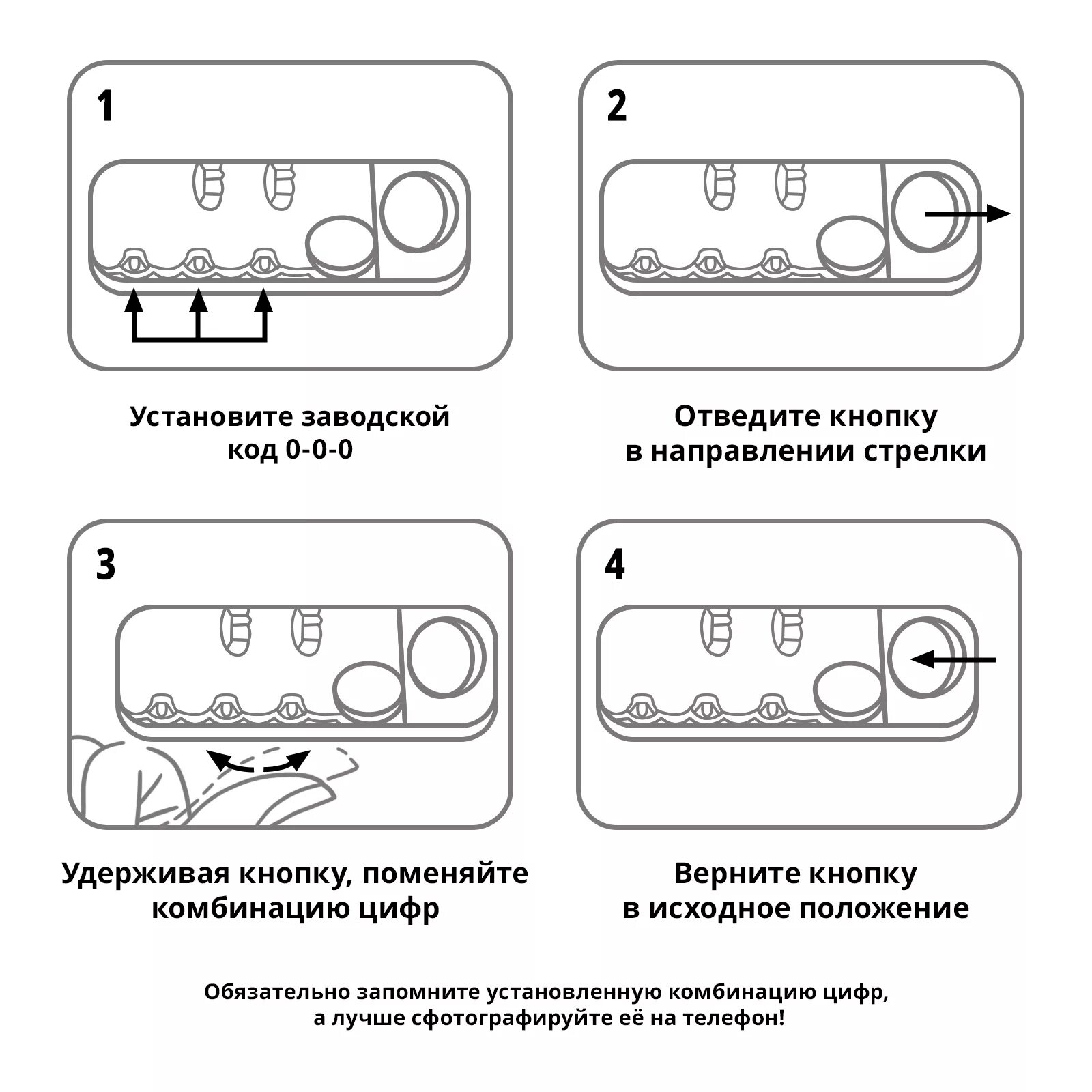 Как установить пароль на чемодане кодовый замок. Как установить кодовый замок на чемодане. Как настроить кодовый замок на чемодане. Инструкция по кодовому замку на чемодане. Как открыть 3 кодовый замок