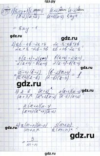 Номер 511 по алгебре 7