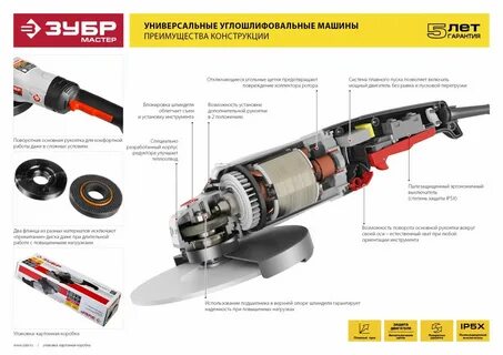 Регулировка шлифовальной машины