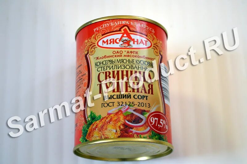 жлобинский мясокомбинат консервы. жлобинский мясокомбинат. 338г жлобинский мк беларусь. тушенка белорусская свинина жлобин. жлобинский мясокомбинат тушенка белорусская говядина.
