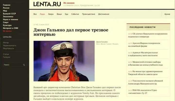 Странные заголовки статей. Неудачные заголовки. Неудачные заголовки. Неудачные заголовки. Примеры неудачных названий.