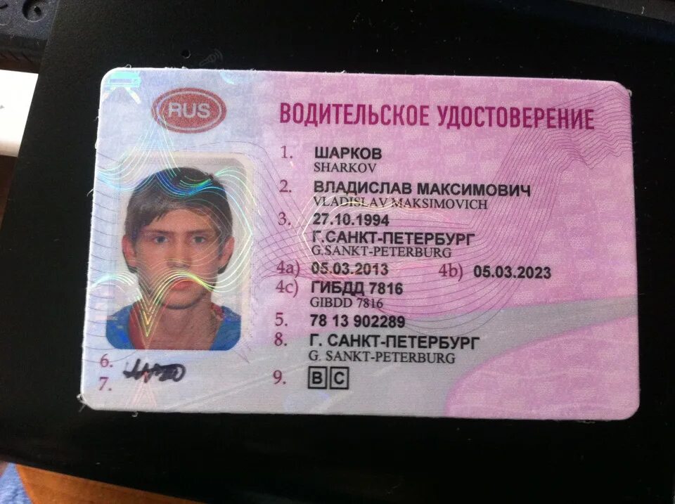 Ву череповец