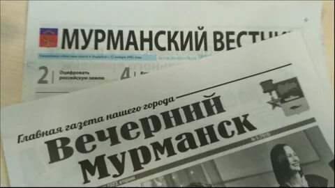Сайт вечернего мурманска