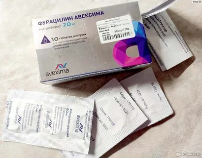 Удаление зуба фурацилин