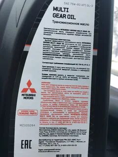 Срок масла