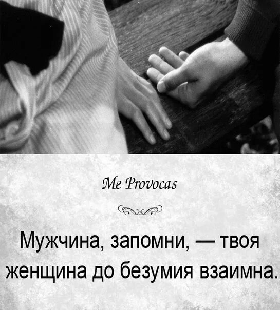 Парень запомнил