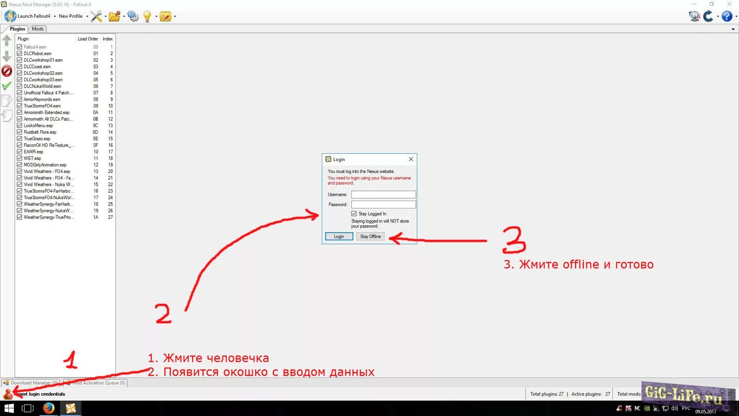 Программа для установки модов