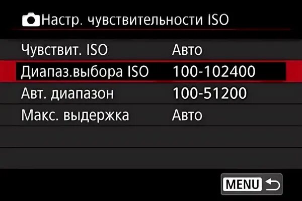 Как настроить чувствительность на телефоне