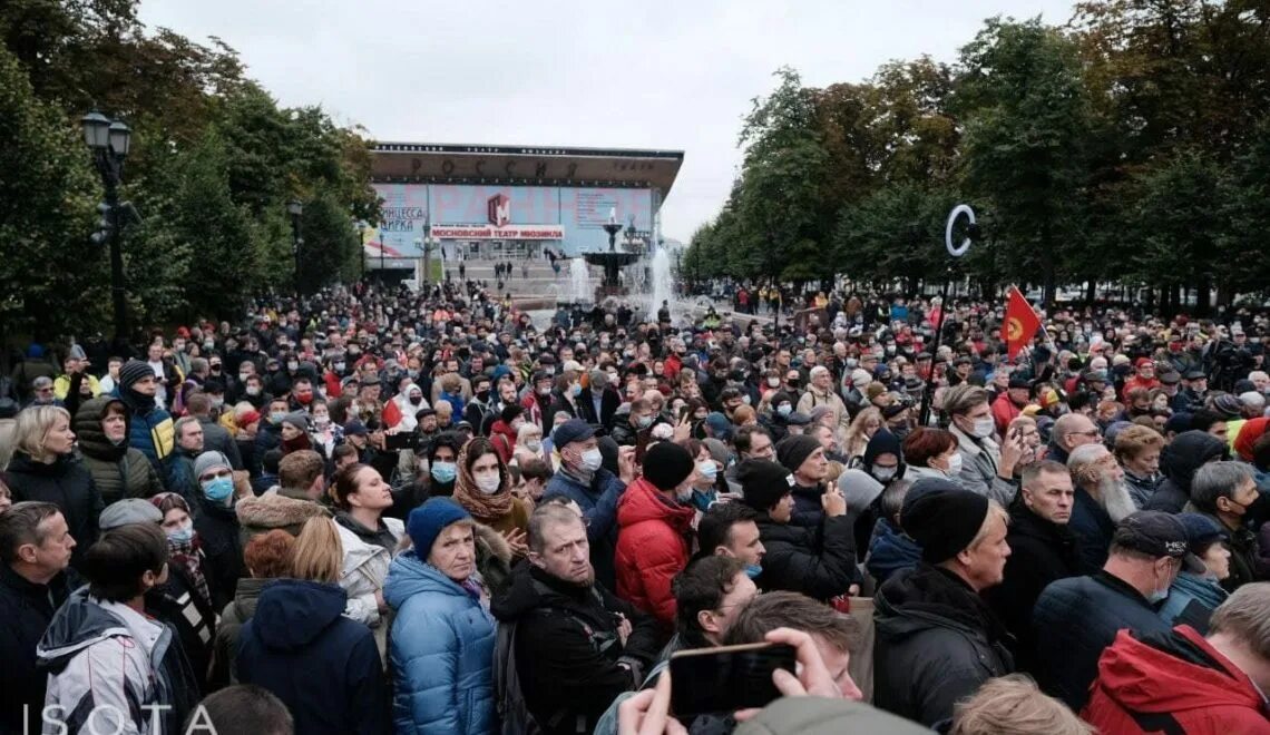 Митинг в Москве 25 сентября 2021. Митинг КПРФ 2021. Встреча КПРФ на Пушкинской площади. Последние события в Москве. 19 25 сентября