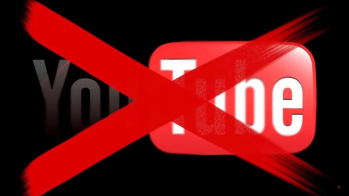 Youtube запрещен в россии. Youtube запрет. Ютуб запрещен. Ютуб под запретом. Ютуб перечеркнут.