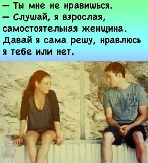 День симпатий