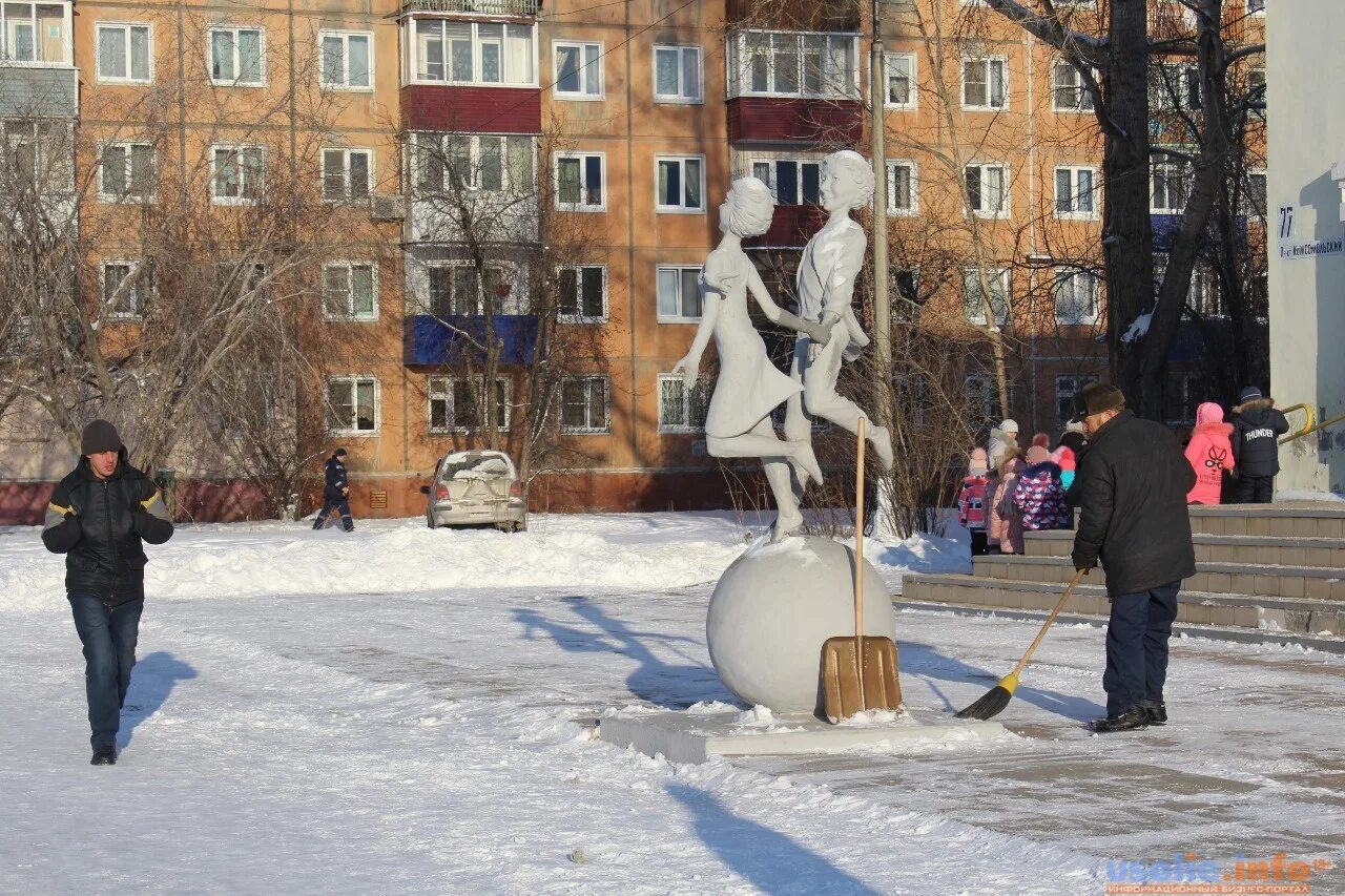 Синоптик усолье сибирское. Снег усолье-сибирское. усолье-сибирское зимой. метеогис усолье-сибирское. усолье сибирское снегопад.