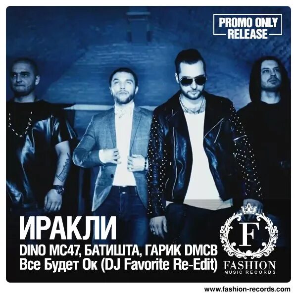 Все мем. Открытки все будет ок. Все будет отлично. Иракли. Оливки band.