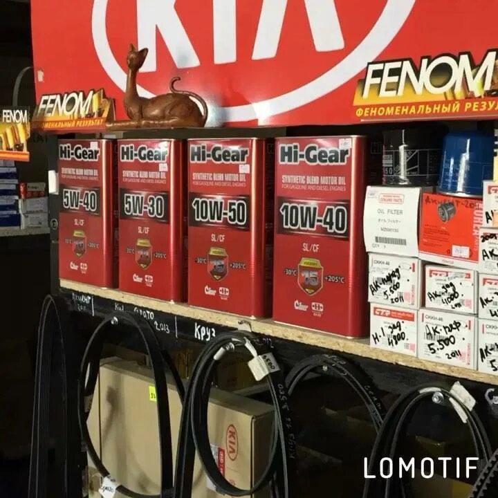 магазин запчастей для корейских автомобилей. автозапчасти для корейских автомобилей. оригинальные корейские запчасти. склад автозапчастей корейских. оригинальные корейские запчасти.