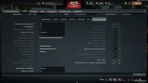 Клиент тандер