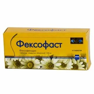 Фексофаст таблетки отзывы