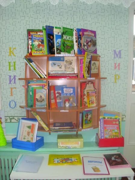 Работа в книжном уголке в подготовительной. Книжный уголок в подготовительной группе. книжный уголок в детском саду. уголок библиотека в подготовительной группе. книжный уголок в детском саду в подготовительной группе.