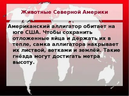 Вследствие дефицита