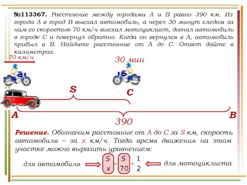 Расстояние между городами 288 км. Расстояние между городами 288 км. Расстояние между городами зеленогорский и синеозерный равно. Расстояние между городами 288 км. Расстояние между городами 288 км.