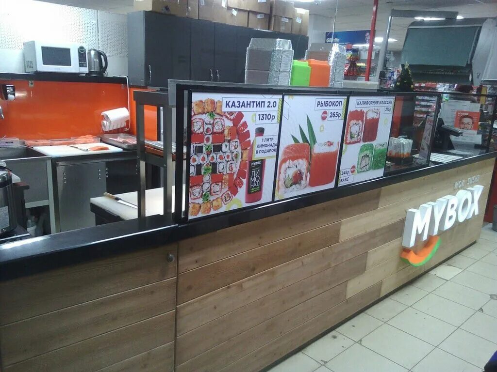 фуд бар каменск шахтинский