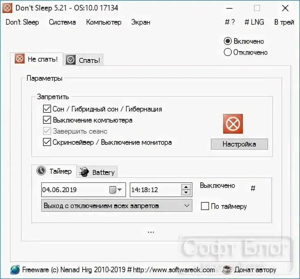 Не удается получить ресурс lock