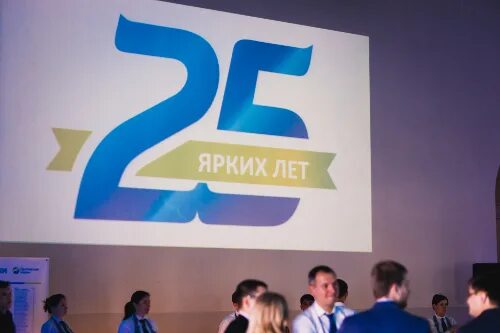 День фирмы 25 лет