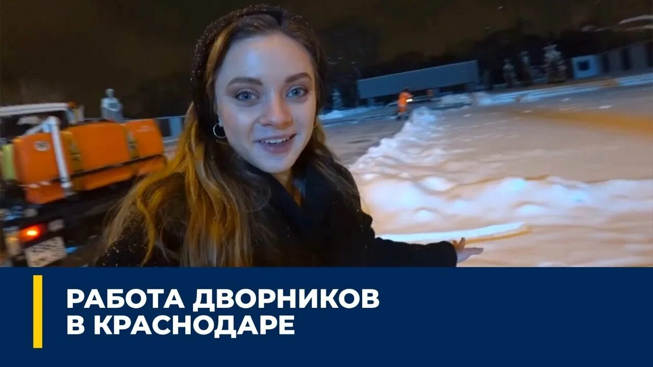 Работа дворником в краснодаре. Вакансия дворник. Работа дворником в краснодаре. Дворник вакансии королев. Уборка территории.