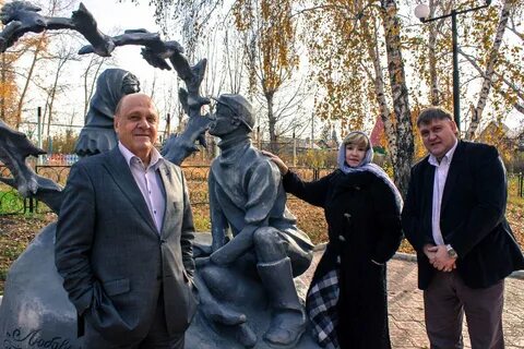 Любовь и голуби черемхово