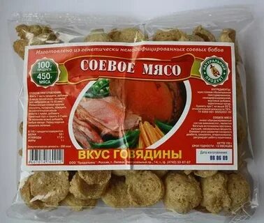 Соевое мясо в упаковке