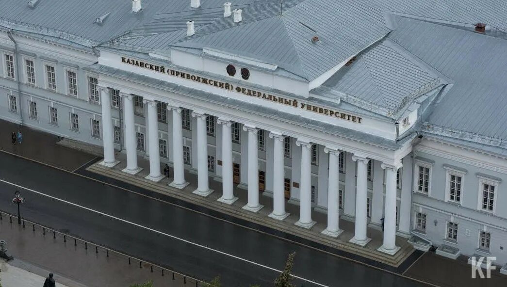 Институт 4 года. Вуз 4. Кфу казань центральное здание. Кгму курск внутри. Сергиевская ргу.