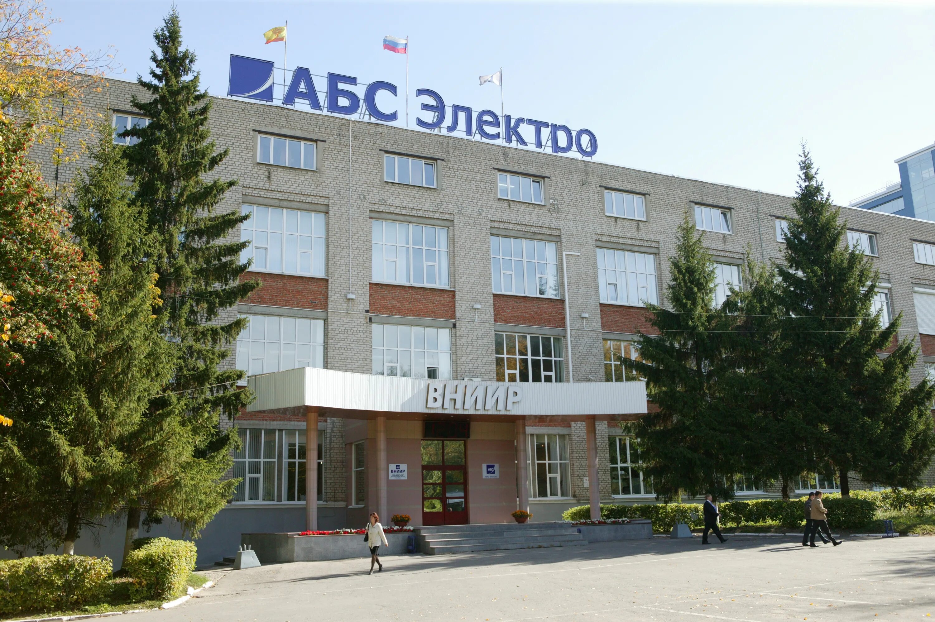 Вниир прогресс. Оао вниир чебоксары. оао «вниир» абс электро. оао «вниир-прогресс». вниир-прогресс чебоксары.