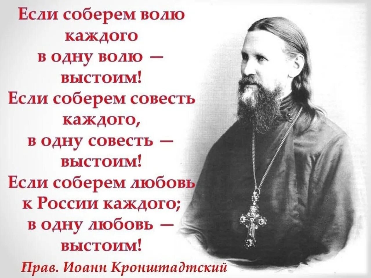 Без воли отца