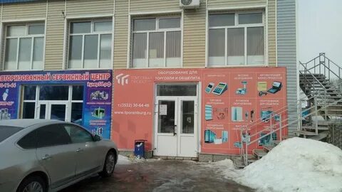 Трейд оренбург