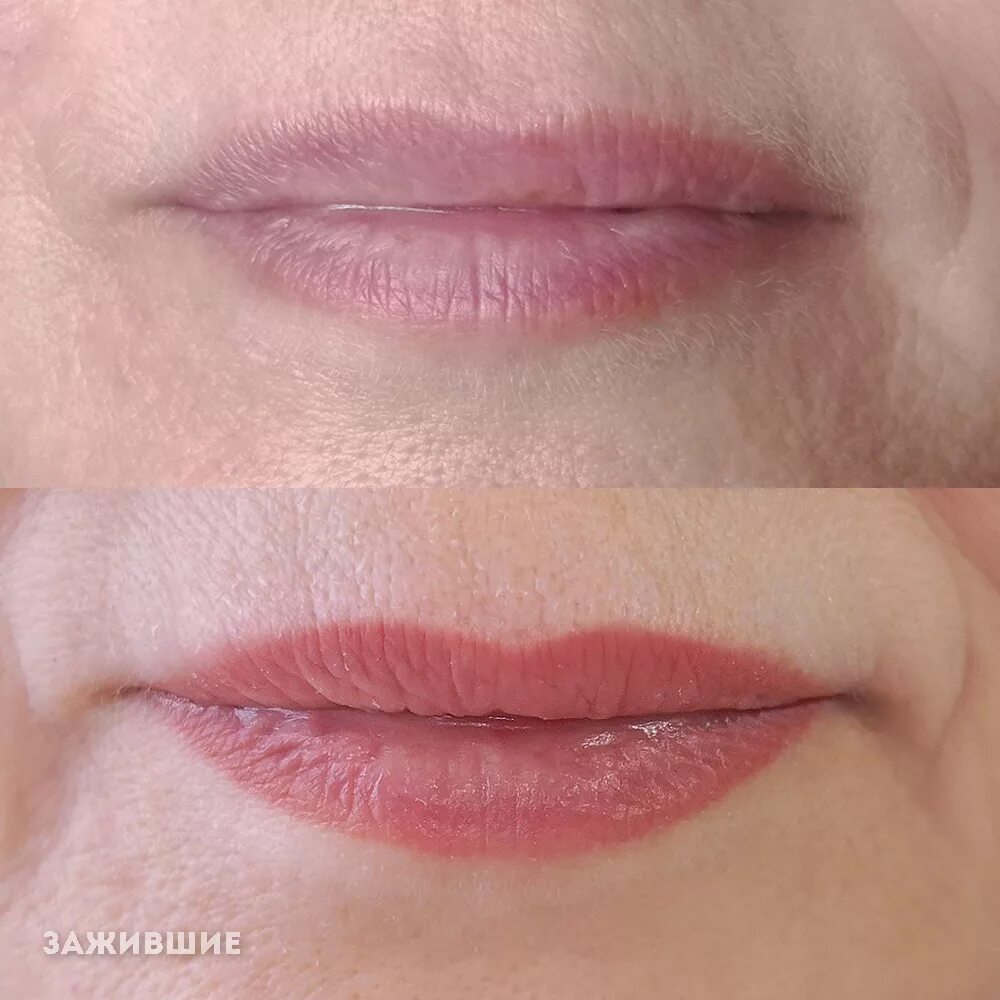перманентный макияж губ. перманент губ этапы заживления.