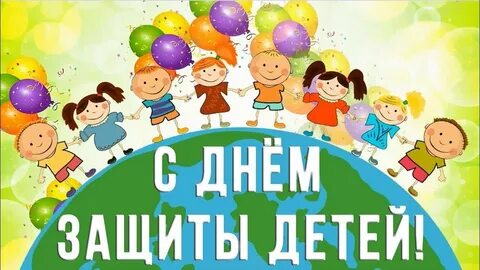 День защиты дверей