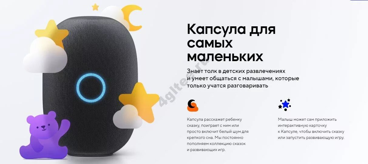 Как пользоваться марусей