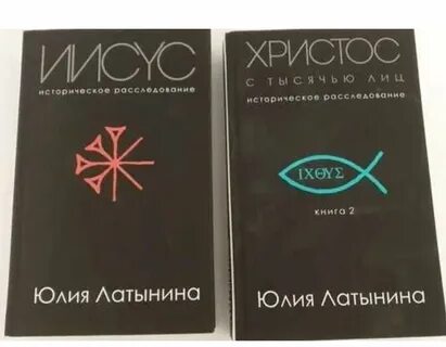 Латынина книги
