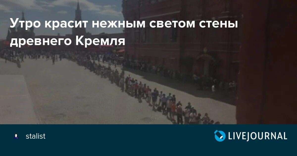 Утро красит ярким светом стены древнего кремля. Утро красит нежным светом стены древнего. Утро красит нежным цветом стены древнего Кремля. Песня утро красит нежным светом стены древнего Кремля. Утро красит нежным светом стены древнего Кремля картинки.