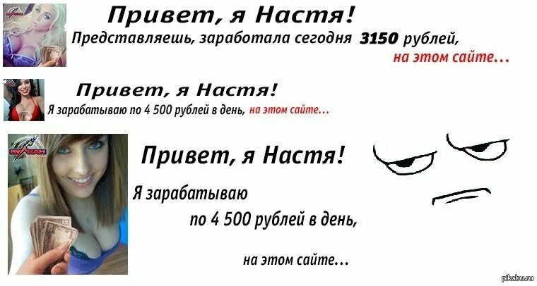 Привет настя. Привет Настенька. Привет я Настя. Настя привет фото. Привет от Настюшки:))).