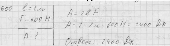 Сила натяжения нити. Канат выдерживает подъём с некоторым ускорением груза массой 200 кг. Задачи на подвижный блок. Веревка выдерживает максимальную. Веревка выдерживает максимальную.